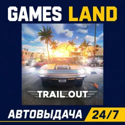 Trail Out | Steam Ключ | GLOBAL + РФ/СНГ | АВТОВЫДАЧА 24/7
