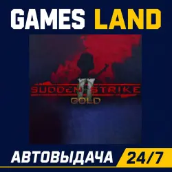 Sudden Strike 2 Gold | Steam Ключ | GLOBAL + РФ/СНГ | АВТОВЫДАЧА 24/7