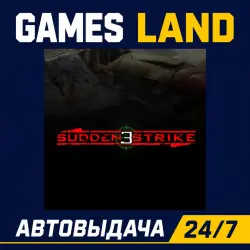 Sudden Strike 3 | Steam Ключ | РФ и СНГ | АВТОВЫДАЧА 24/7