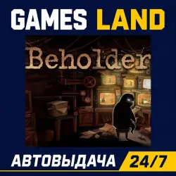 Beholder | Steam Ключ | GLOBAL + РФ/СНГ | АВТОВЫДАЧА 24/7