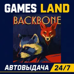 Backbone | Steam Ключ | GLOBAL + РФ/СНГ | АВТОВЫДАЧА 24/7