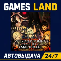 Sword Art Online: Fatal Bullet Complete Edition | Steam Ключ | GLOBAL Кроме РФ и РБ