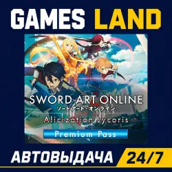 SWORD ART ONLINE Alicization Lycoris Premium Pass (DLC) | Steam Ключ | GLOBAL Кроме РФ и РБ