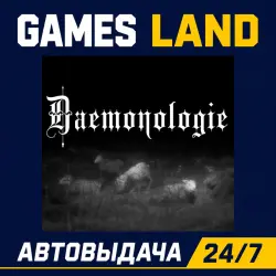 Daemonologie | Steam Ключ | GLOBAL + РФ/СНГ | АВТОВЫДАЧА 24/7