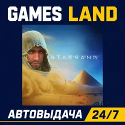Starsand(steam key)(region free)