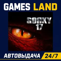 Gorky 17 | Steam Ключ | GLOBAL + РФ/СНГ | АВТОВЫДАЧА 24/7