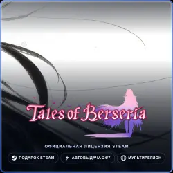 Tales of Berseria (Steam Gift) · РФ и весь мир · Автодоставка 24/7