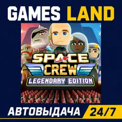 Space Crew Legendary Edition | Steam Ключ | GLOBAL + РФ/СНГ | АВТОВЫДАЧА 24/7