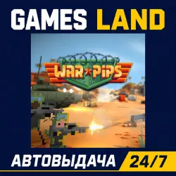 Warpips | Steam Ключ | GLOBAL + РФ/СНГ | АВТОВЫДАЧА 24/7