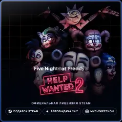 Five Nights at Freddy's: Help Wanted 2 (Steam Gift) · РФ и весь мир