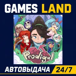 Prodigal | Steam Ключ | GLOBAL + РФ/СНГ | АВТОВЫДАЧА 24/7