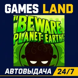 Beware Planet Earth | Steam Ключ | GLOBAL + РФ/СНГ | АВТОВЫДАЧА 24/7