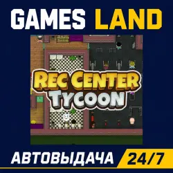 Rec Center Tycoon | Steam Ключ | GLOBAL + РФ/СНГ | АВТОВЫДАЧА 24/7