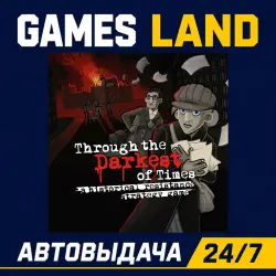 Through the Darkest of Times | Steam Ключ | GLOBAL + РФ/СНГ | АВТОВЫДАЧА 24/7