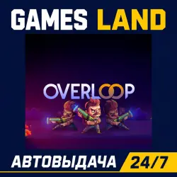 Overloop | Steam Ключ | GLOBAL + РФ/СНГ | АВТОВЫДАЧА 24/7