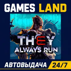 They Always Run | Steam Ключ | GLOBAL + РФ/СНГ | АВТОВЫДАЧА 24/7