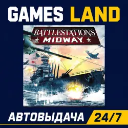 Battlestations: Midway | Steam Ключ | GLOBAL + РФ/СНГ | АВТОВЫДАЧА 24/7