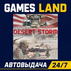 Conflict: Desert Storm | Steam Ключ | GLOBAL + РФ/СНГ | АВТОВЫДАЧА 24/7