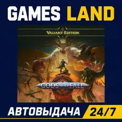 Gods Will Fall: Valiant Edition | Steam Ключ | GLOBAL + РФ/СНГ | АВТОВЫДАЧА 24/7