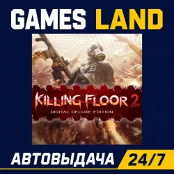 Killing Floor 2 Deluxe Edition | Steam Ключ | GLOBAL Кроме РФ и РБ | АВТОВЫДАЧА 24/7