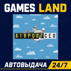 Airport CEO | Steam Ключ | GLOBAL + РФ/СНГ | АВТОВЫДАЧА 24/7