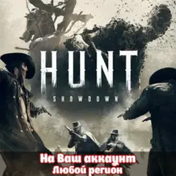 HUNT: SHOWDOWN - ALL HUNTERS XBOX