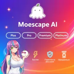 Moescape AI Mochi-Plus/Pro/Premium/Platinum 1M/12M | Обновление | + Г.арантия
