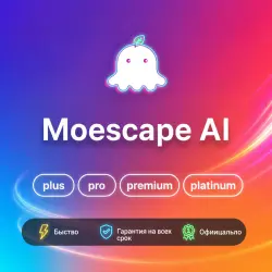 Moescape AI Mochi-Plus/Pro/Premium/Platinum 1M/12M | Обновление | + Г.арантия