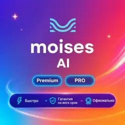 Moises AI Premium/PRO 1-12M | Обновление | + Г.арантия