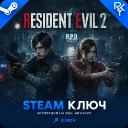 Resident Evil 2 + CHOICE OF EDITIONS · RF+CIS + FREE KEY