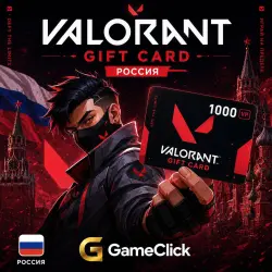 24/7 ‖ AUTO ‖ Valorant Gift Card 1000 VP Russia ‖ Official Code ‖ Warranty