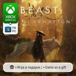 Beast of Reincarnation Xbox Series S/X / PC