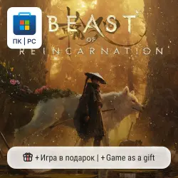 Beast of Reincarnation / PC (Windows) Microsoft Store