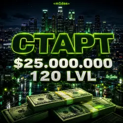 MONEY $25,000,000 + 120 LVL + GARAGE • GTA 5 Online Boost • GTA Boost | START PACK