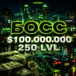 MONEY $100,000,000 + 250 LVL + REAL ESTATE • GTA 5 Online Boost • GTA Boost | BOSS PACK