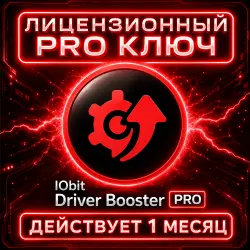 KAY Driver Booster PRO