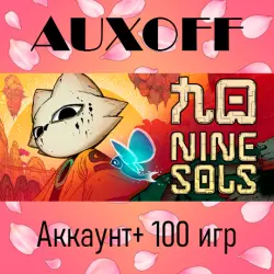 Nine Sols + 100 игр