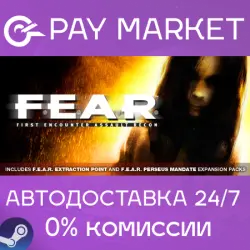FEAR: Ultimate Shooter Edition | АВТОДОСТАВКА [Россия Steam Gift]