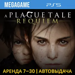 A Plague Tale: Requiem (PS5/ENG) Rent 7 days