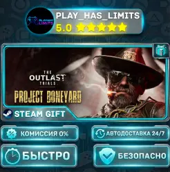 The Outlast Trials — Reagent Starter Pack *RU/BY/UA/CIS Steam Auto