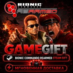 Bionic Commando: Rearmed | АВТОВЫДАЧА STEAM
