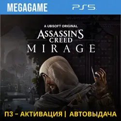 Assassins Creed Mirage Deluxe (PS5/ENG) P3 Activation