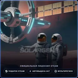 Solargene (Steam Gift) · РФ и весь мир · Автодоставка 24/7