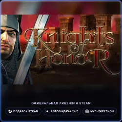 Knights of Honor (Steam Gift) · РФ и весь мир · Автодоставка 24/7