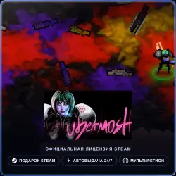 UBERMOSH (Steam Gift) · РФ и весь мир · Автодоставка 24/7