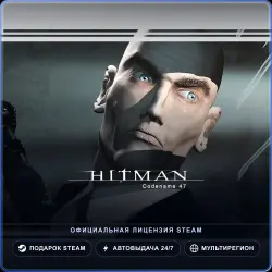 Hitman: Codename 47 (Steam Gift) · Весь мир · Автодоставка 24/7