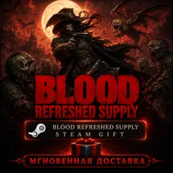 Blood: Refreshed Supply | АВТОВЫДАЧА STEAM