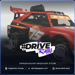 #DRIVE Rally (Steam Gift) · РФ и весь мир · Автодоставка 24/7