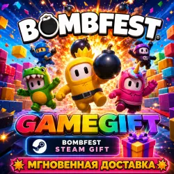 BOMBFEST | АВТОВЫДАЧА STEAM