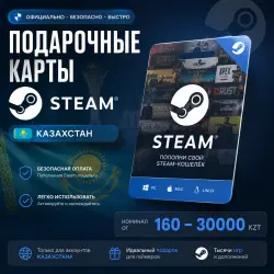 Gift cards -> Steam from 160 to 30900 KZT - Kazakhstan